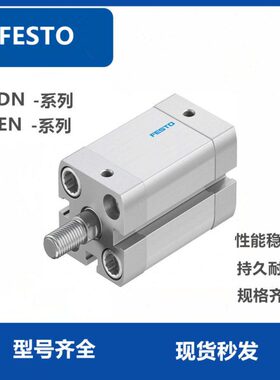 FESTO ADN/AEN-12-15-16-20-25-32-40-50-63-80-70-100-I-A-P-A
