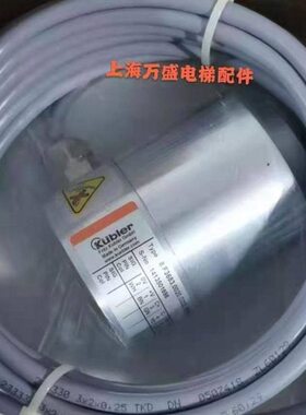 电梯井道编码器海德汉ROQ425 ROQ424 512 1PB06-4B 593082