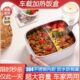 车载电加热饭盒插电上班族免注水大容量24V司机专用保温热饭神器