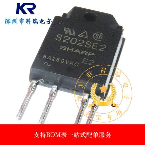 S202SE2 ZIP-4直插 S202SE1 S201S05M S208T02 S205T02全新原装货