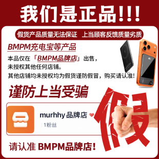 BMPM磁吸充电宝大容量无线快充适用苹果华为大容量超薄小巧便携