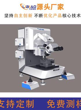 剪切力测试仪大功率IGBT封装推拉力IC测试仪半导体测试机