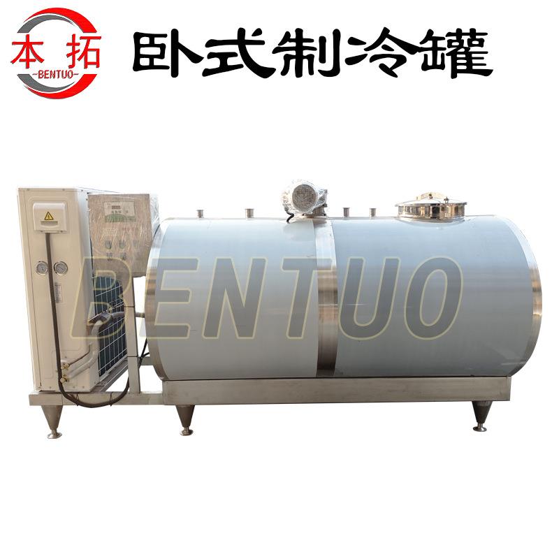 卧式制冷罐直冷式食品级奶罐牧场存储罐鲜奶液体果汁保鲜保温设备