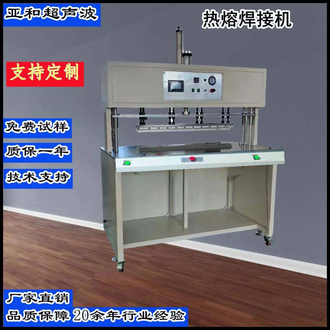 布料复合热压机无纺布热压机logo字体烫金压花热压机PE对接热压机,纺织面料/辅料/配套,其他纺织机械,淘宝优惠券,粉丝福利购,淘宝优惠卷