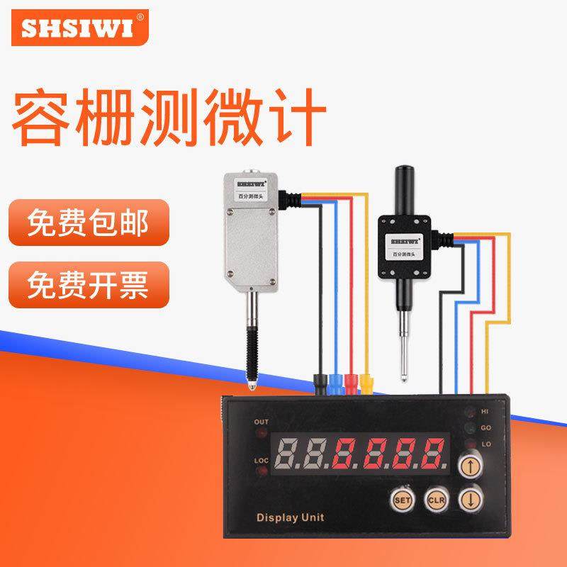 厂家直销线性测微计连接电脑螺旋测微计刻度接线串口显示器,工业油品/胶粘/化学/实验室用品,其他实验室设备,淘宝优惠券,粉丝福利购,淘宝优惠卷