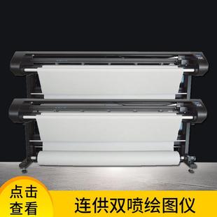 易刻绘图仪连供双喷服装打板制图纸样打印机自动绘制厂家
