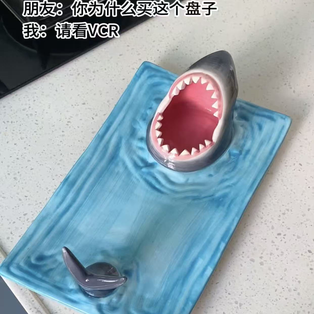 趣味大嘴陶瓷日式鲨鱼盘子吃饺子卡通精致高颜值蘸酱碟一体菜碟