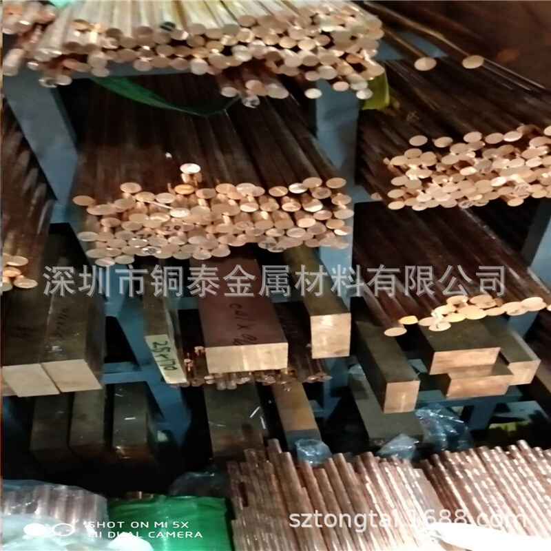 T2环保紫铜棒 无氧铜棒 红铜棒 直径3mm-70mm 现货厂家直销