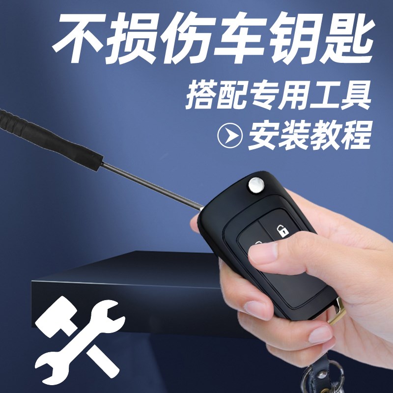 适用于21款别克英朗汽车钥匙电池G车钥匙X专用16原厂19原装进口03