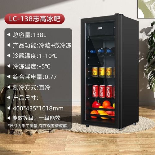 冰吧单门小型红酒柜家用办公室客厅透明饮料冷藏保鲜迷你冰箱