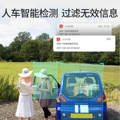 大华9夜视王监控摄像头室外家用手机远程高清4G终身免费流量