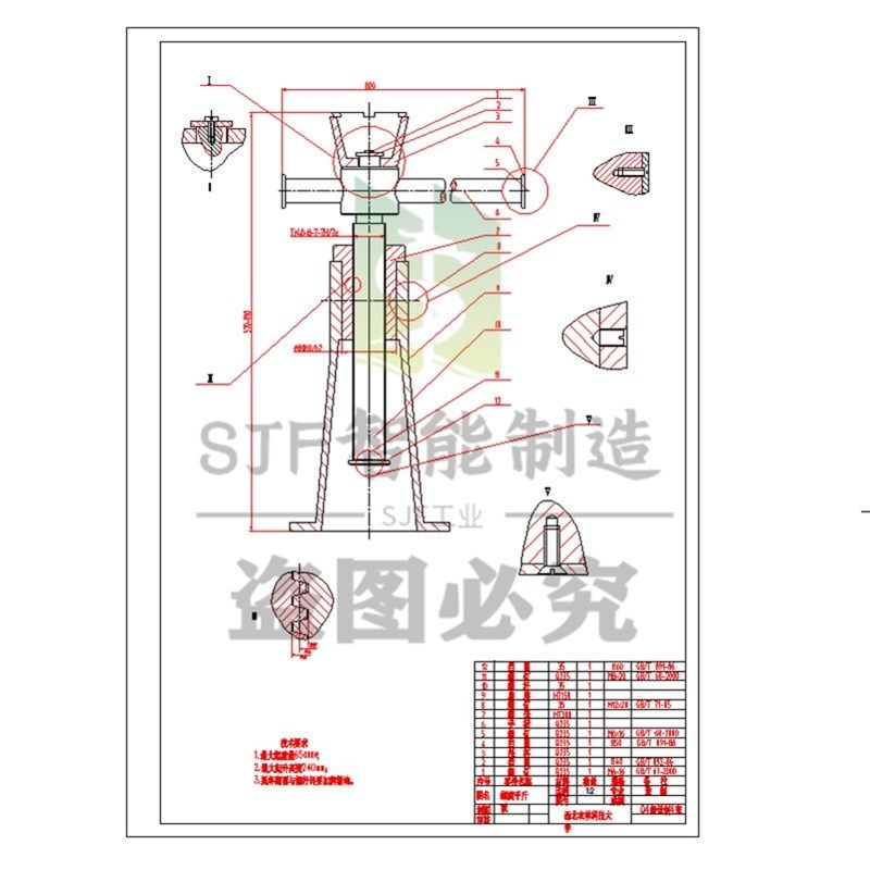 螺旋千斤顶设计机械式3D模型加2D装配图2D零件图说明书螺纹式顶升
