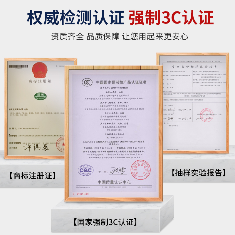 家用电线 1.5 2.5 4 6 10 平方16单铜芯线电线软线v线国标纯铜线