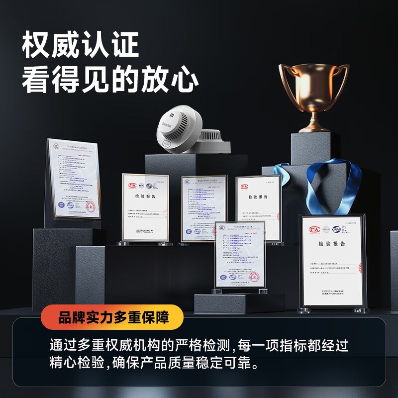 大华烟雾警报器警报器消防专用火灾探测警报无线 线烟感应警报器