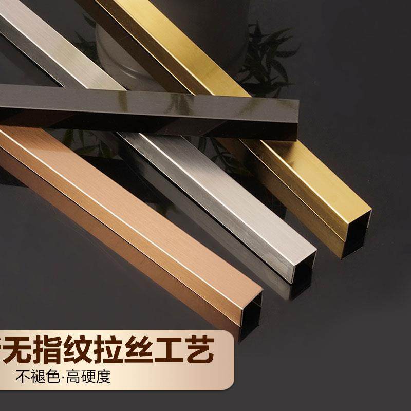 不锈钢型槽金属条 瓷砖包边吊顶收边条背景墙装饰线条门槛压边条