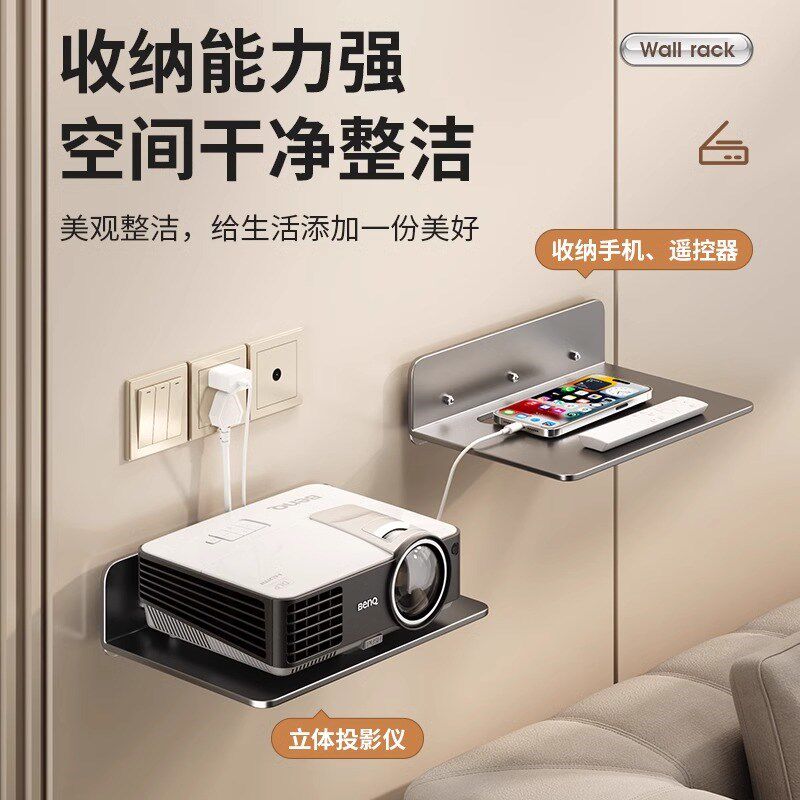 路由器放置架免打孔光猫wifi机顶盒置物架墙上壁挂摄像头监控支架