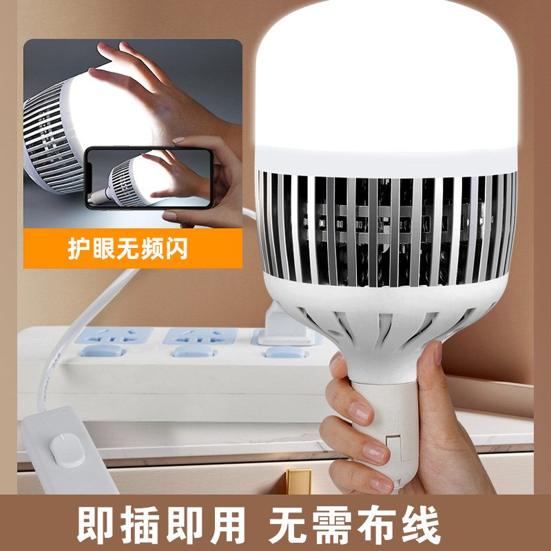 家用带线灯泡e27螺口插电式节能超亮户外照明灯插头插座带开关