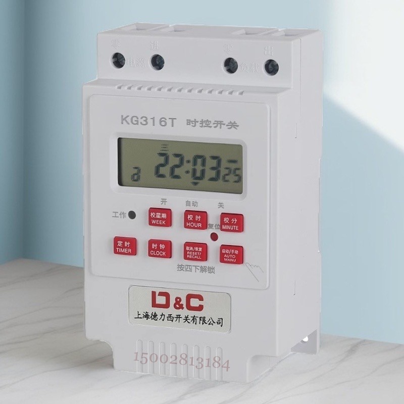 德力西智能时控开关220V广告牌水泵增氧机全自动定时器控制器