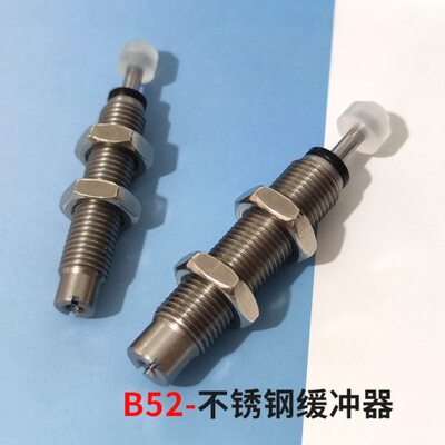 禁铜 全不锈钢油压缓冲器B52-ACA0806/1007/1210/1412/2020-2/AC