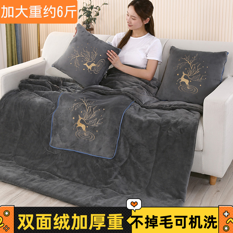 加大加厚绒保暖抱枕被子两用办公室午睡枕L头毯汽车上靠垫冬季新
