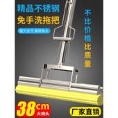 神驹加粗加厚不锈钢滚轮挤水海绵拖把加大胶棉一体杆家用干湿耐用