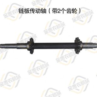 铡草机链板传动轴总成输送带轴齿轮铡草机链条全套铡草机配件带轮