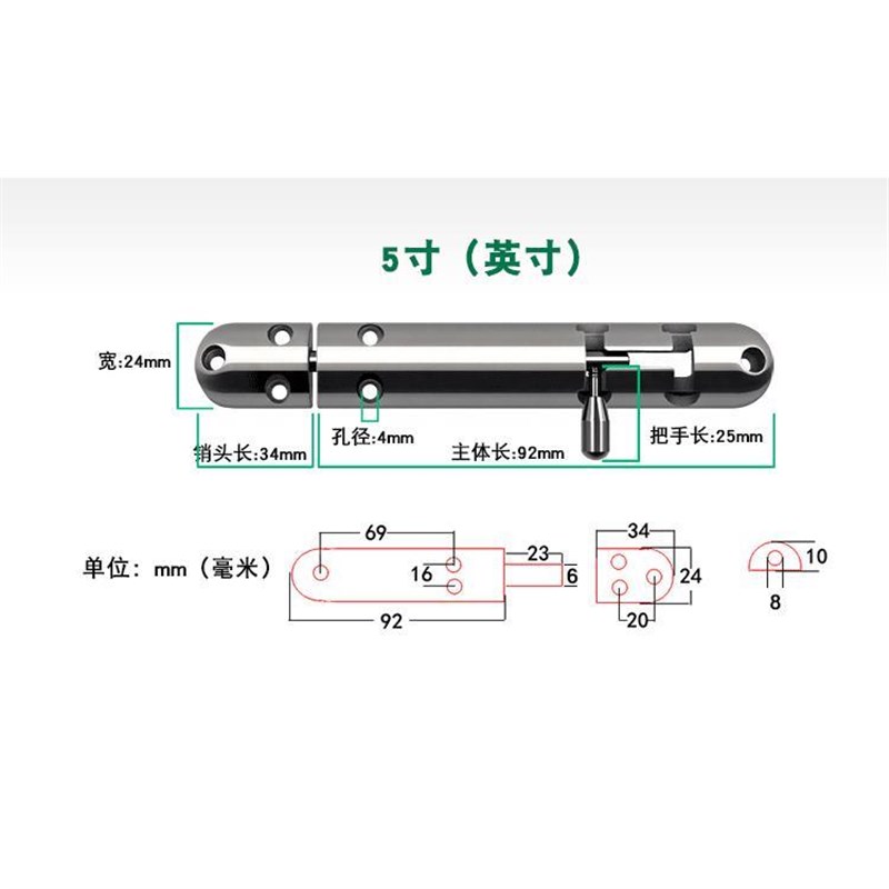 精铸不锈钢插销锁扣门栓门插D门锁扣门闩加厚明插销寸寸寸