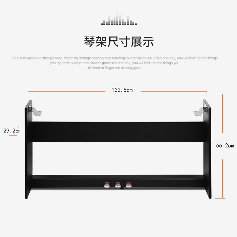 电钢琴架子木质三踏板家用雅马哈p48p105p115 p125卡西欧罗兰支架
