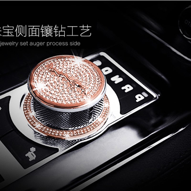 汽车捷豹排挡贴 XF XFL XE XJL XJ F-PACE 改装 排挡头档位装饰贴