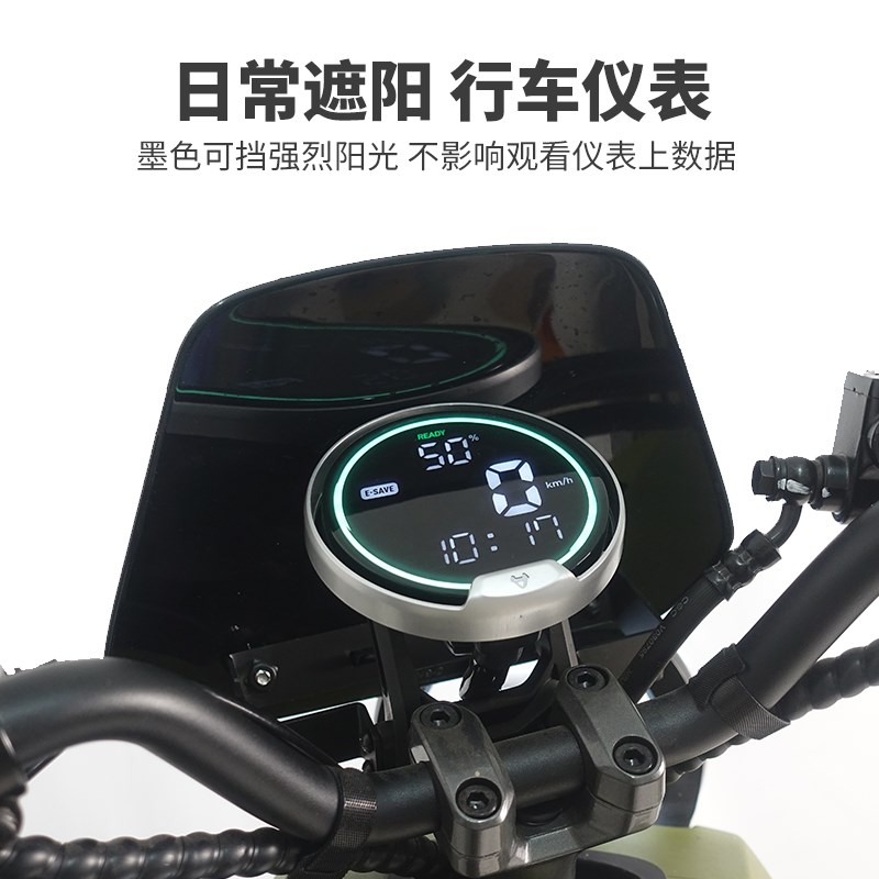 适配小牛b电动车新款UQi+U2前挡风板亚克力仪表挡风罩改装配件