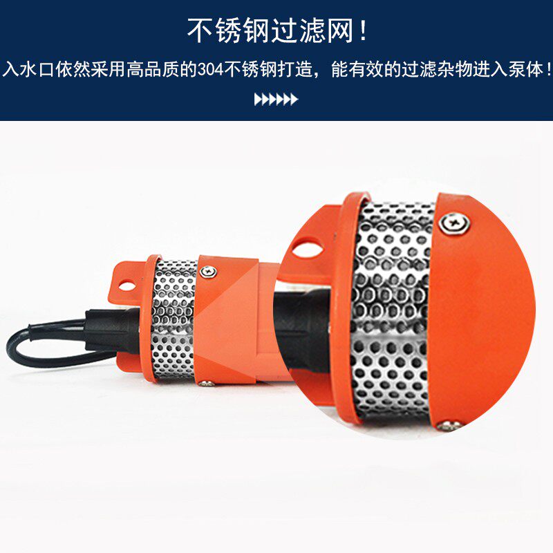 微型直流太阳能潜水泵高扬程12V24V抽水泵深井取水扬程可达70米高