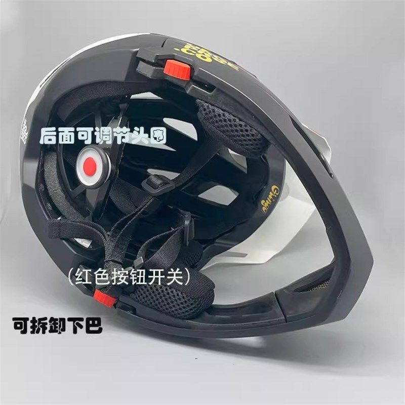URGE山地车越野全盔可拆卸下巴半盔林道自行车骑行头盔速降越野盔