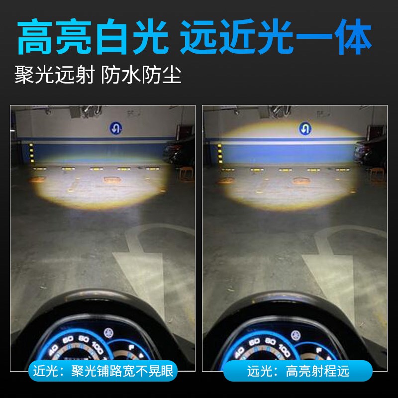 适用于猛鸷CB190X摩托车LEAD透镜大灯改装配件远近光一体三爪灯泡