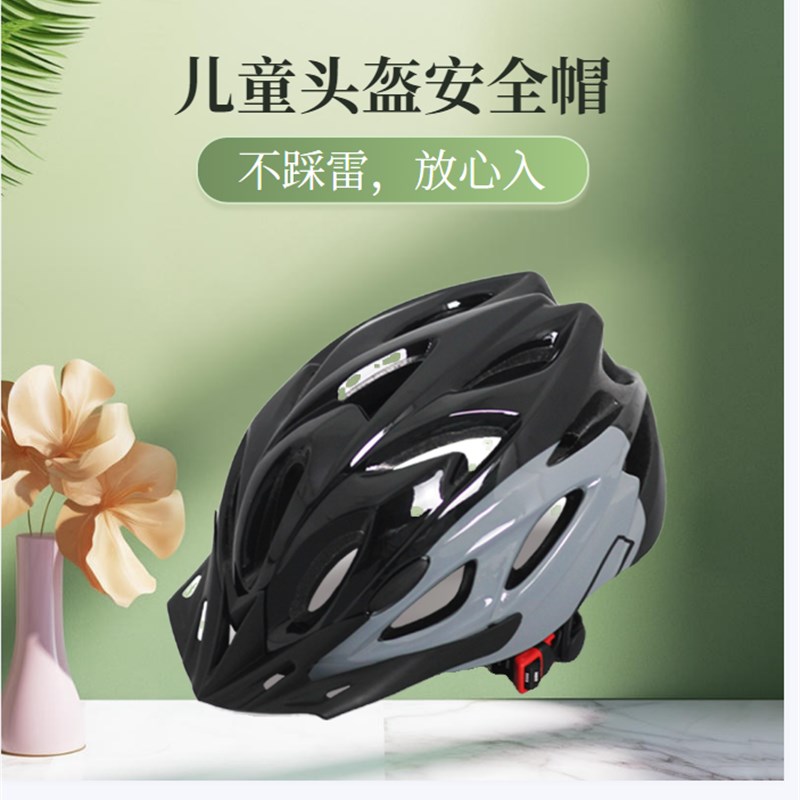 儿童头盔滑板车宝宝防摔运动男孩女孩安全帽轮滑自行车骑行防护品