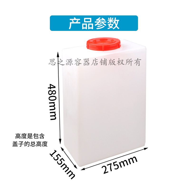 厂家直供18L带盖塑料方箱18升方形油桶牛津pe立式塑胶小桶黑水箱
