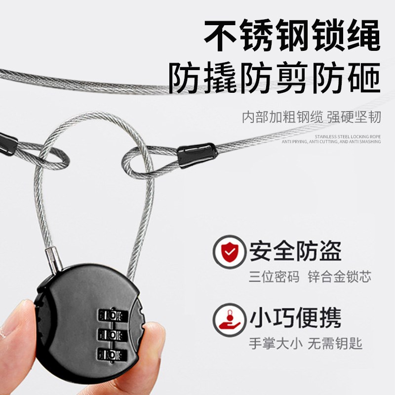 挡风被防盗神器电动车挡风被防盗密码锁扣车N衣头盔钢丝绳挂密码