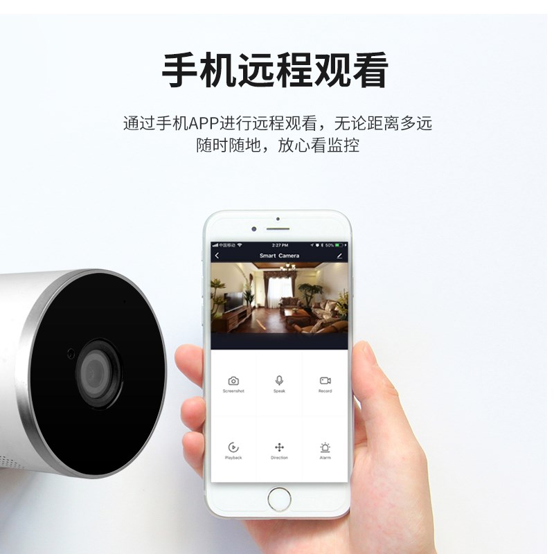 涂鸦智能APP室外监控摄像头防水枪机无线网络wifi高清红外线一体