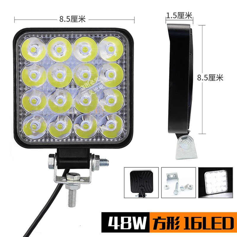 led射灯超高亮12伏24V汽车货车铲叉车 电动摩托改装前大灯倒车灯