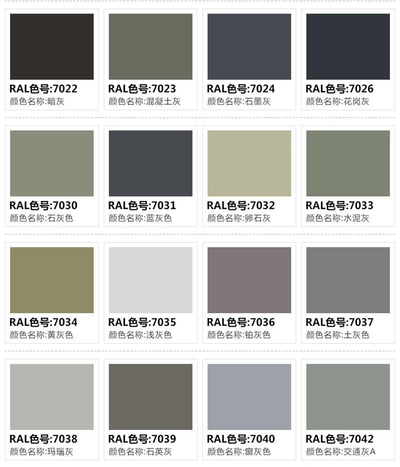 卡瑞迪RAL7035自喷漆浅灰色7032自动手摇漆劳尔油漆白色威图机柜