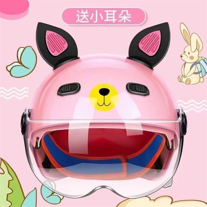 儿童头盔男孩h女孩电动车安全盔儿童安全帽可爱小孩四季通用款