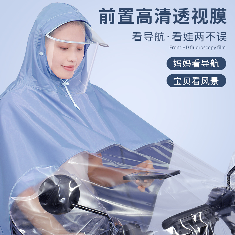 母子亲子电动电瓶摩托车雨衣2021新款男女双人长款全身防暴雨雨披