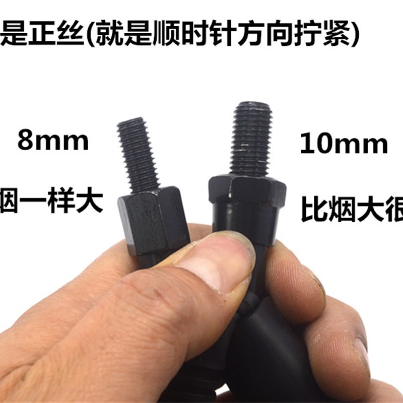 电动车踏板车摩托车改装原装后视镜男装车125街车150通用反光镜子