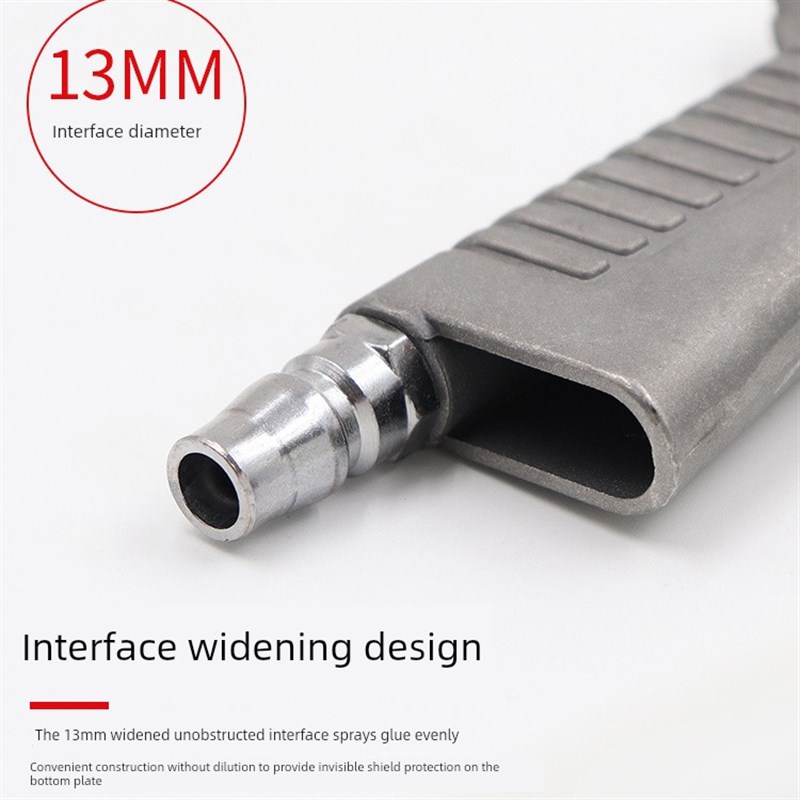 底盘装甲喷枪 底盘护甲防锈隔音树脂橡胶专用 通用型自喷枪LB-09