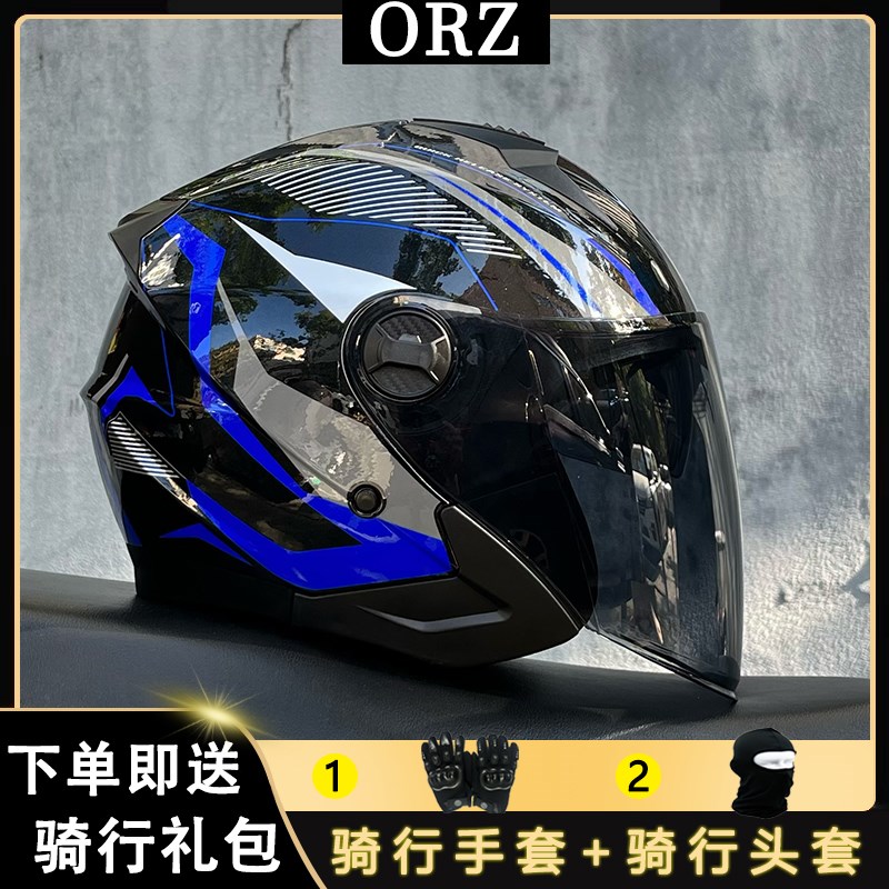 ORZ-705 电动车头盔可樂帽x安全帽机车4/3盔双镜大镜面B类DOT认证