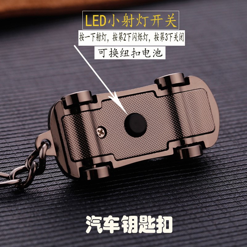 钥匙扣挂件可爱小汽车饰品钥匙圈射灯个性创意跑车模型钥匙炼Z 炼
