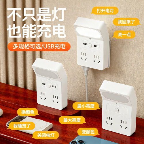 2025新款智能语音控制小夜灯