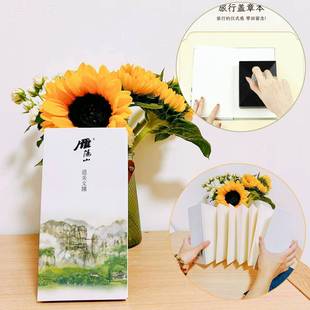 雁荡本山记字通关文牒奏折ZZT盖章笔折体页风琴本打卡景点旅游纪X