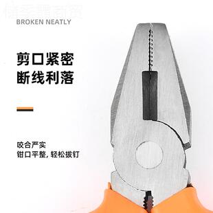 家双色沾UDU手柄多规格钢丝钳厂6寸省塑力嘴工业级尖钳五金工具