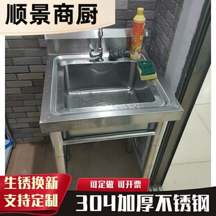 304不锈钢水池加厚水槽单水槽双池洗碗池洗碗池食堂洗菜盆厨房商