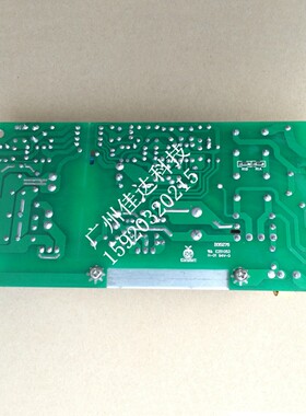 托利多  t2a-15d bcom-8 bcom8 24v 条码称 电子秤  电源 电源板